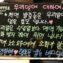 콩과밀 네이버블로그