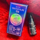 닥터가르시니아캡슐 체지방감소 다이어트보조제 HCA750mg 에이치팜 다이어트보조제 후기