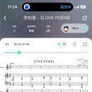 Haha find an easy “Love Poem” 이미지