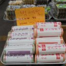 진식품 - 부천시 원미구 장말로166번길 17 | 진식품