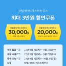 알지호텔 - 성남시 중원구 제일로74번길 11 | 알지호텔