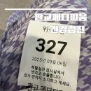 메디피움 분당치과의원 | 판교 메디피움 건강검진 주차 (위내시경, 대장내시경, 스케일링)