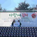 파크사랑 이미지