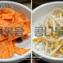 순희네생선집 이미지