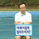 (주)클린블루 | 따끈따끈 크로스핏 오픈 26.3 측정 후기
