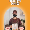 본도시락(이수점) 네이버블로그