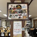 큰마루쌈밥 | 남해 독일마을 삼동면 멸치쌈밥 맛집 추천 대청마루 메뉴판 아기의자 솔직후기