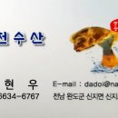청전수산