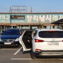 창리낚시레저 이미지