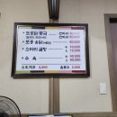 순희닭곰탕 네이버블로그