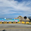 거진어촌체험휴양마을 이미지