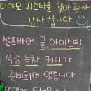 티아모파스타 - 군산시 수송로 48 | 티아모파스타