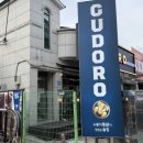 SS마트 상모점 이미지