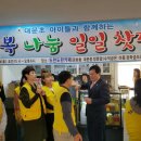 대문초교 이미지
