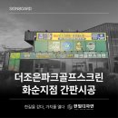 더조은광고기획