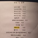 도쿄뱃살 이미지