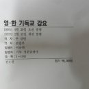 기독성문출판사