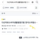 다산의료소비자생활협동조합정석소아청소년과병원 이미지