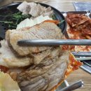 순창맥반석목욕탕