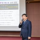 증평군, 2024 매니페스토 공약이행평가 최우수(SA) 등급 선정으로 4관왕 달성 이미지