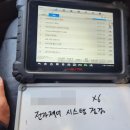 분도자동차공업사 네이버블로그
