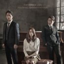 뮤지컬 <그날들> 이미지