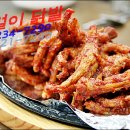 얼얼이닭발 네이버블로그