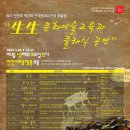 인천아트플랫폼 H동 이미지