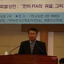 땅살림생명살림
