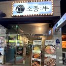소품첨단본점