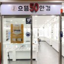 상동프라자(kb국민은행) 이미지