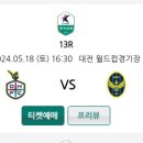 이마트24대전월드컵점 이미지