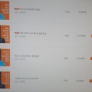 에낙 인도네시아어 첫걸음 이미지