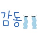 정촌면-4 이미지