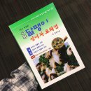 2021 9월 일상 🥰