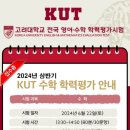 성전초등학교 이미지