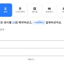 네일드윤