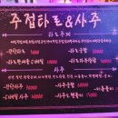 주접신당 이미지