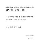 소울한의원 네이버블로그
