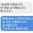 슬기세탁소 이미지