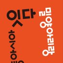 디아스포라