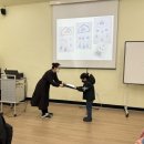 삼각산어린이도서관 | 2024. 01] 도서관 수업을 마치며...