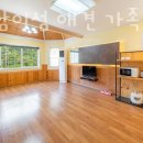 춘천남이섬애견가족전원마을펜션 이미지