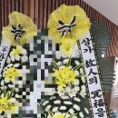 천지장례문화원 이미지