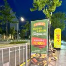 보람동_세종세무서 맞은편 이미지