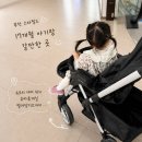 푸디스트(주) 스타필드부천점 | 부천 스타필드 아기랑 갈만한 곳 유모차 대여 위치 유아휴게실 별마당키즈 후기