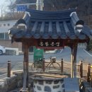 옛한옥집 이미지