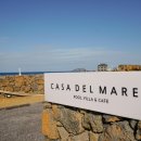 까사인 제주 이미지