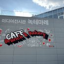 여수여행 | 여수 여행 필수 코스, 녹테마레 솔직 후기