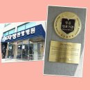 보원정 - 사상구 | [안산맘스견학]자생한방병원 탕전원견학후기 / 옛골토성 맛난점심 / 축하이벤트 당첨
